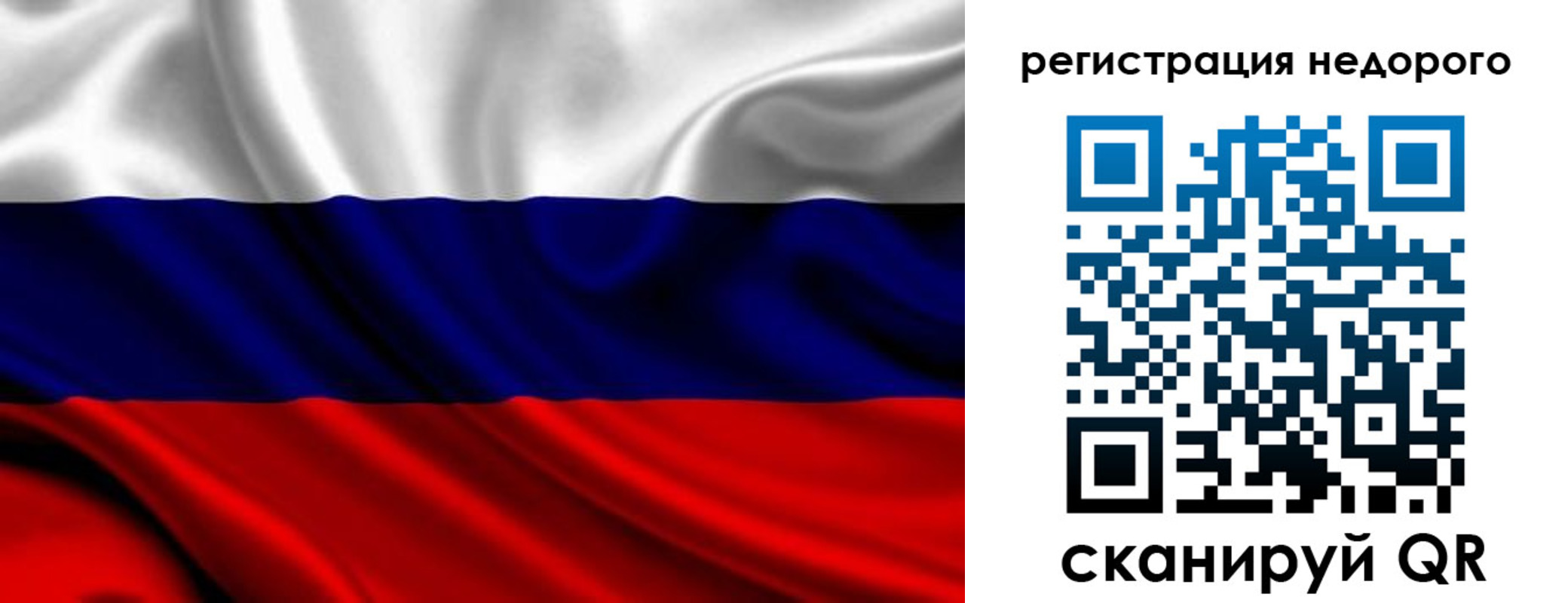 прописка законно в Гусеве
