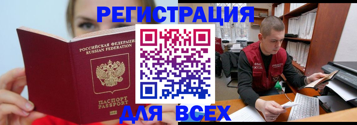 регистрация для дет. сада в Гусеве