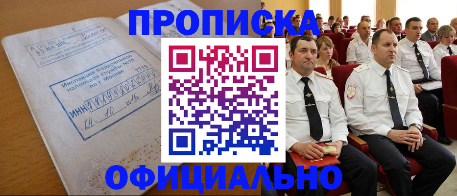 регистрация для дет. сада в Гусеве