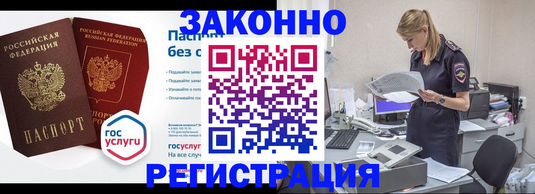 регистрация для дет. сада в Гусеве